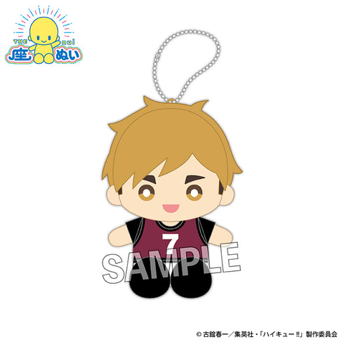『ハイキュー!!』座ぬい ビブスver. 宮侑